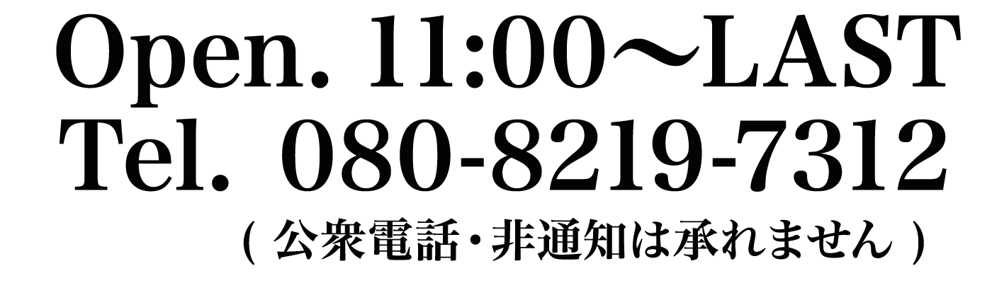 天満橋 グリーンローズ